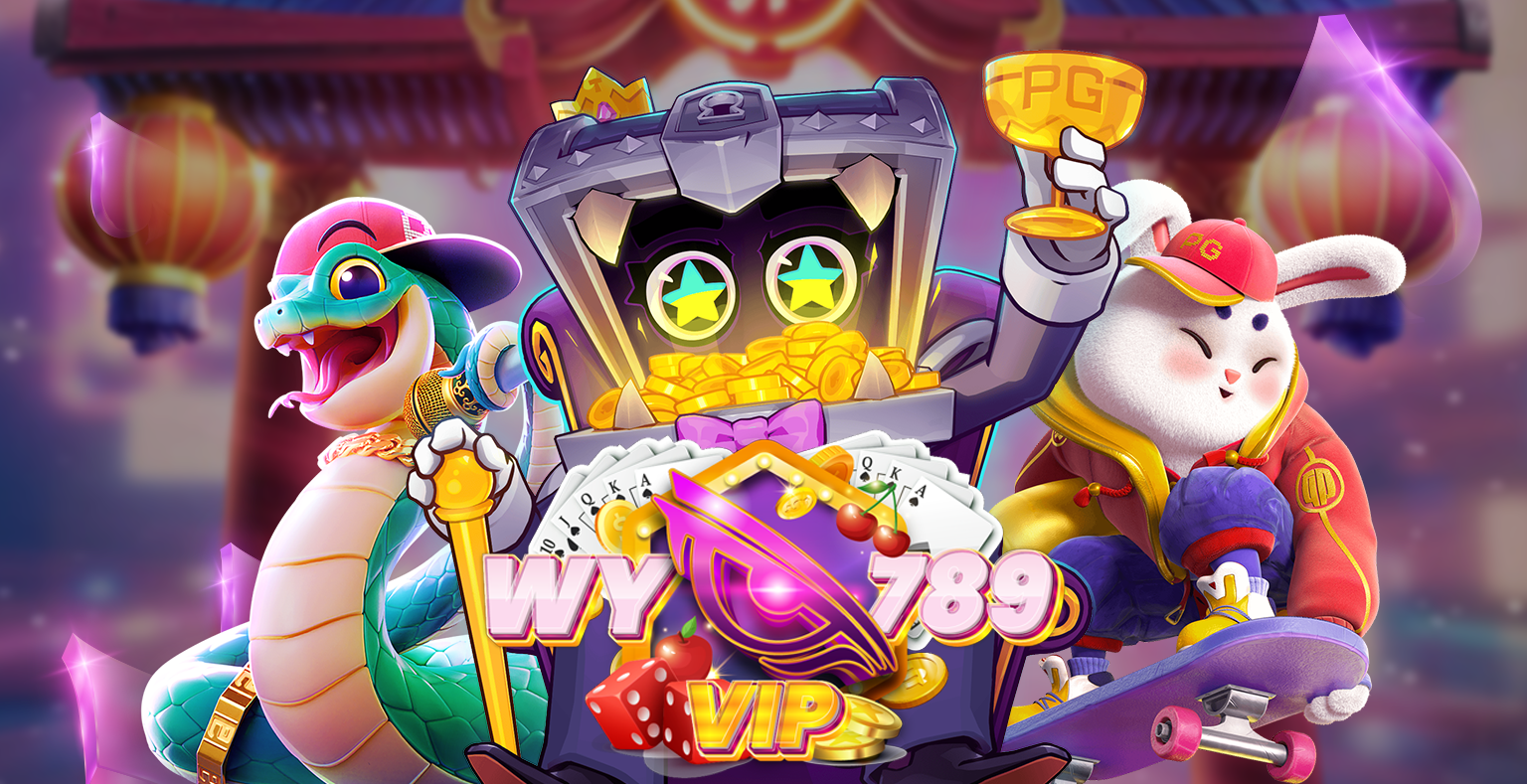 WY789VIP สล็อตแตกง่าย บาคาร่าได้เงินจริง